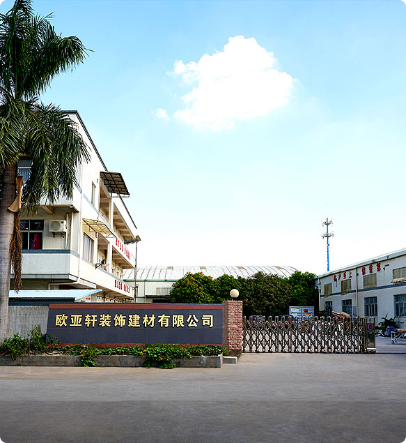 东莞市米兰体育装饰建材有限公司 东莞市米兰体育装饰建材有限公司