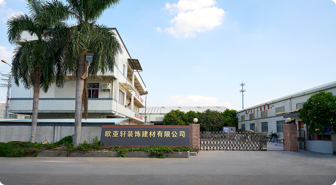 东莞市米兰体育装饰建材有限公司